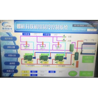 螺桿并聯機組PIC控制系統